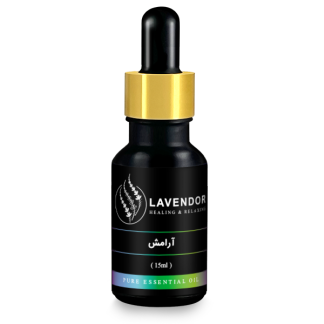 آرومیکس آرامش