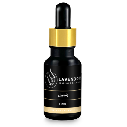 زنجبیل (15ml) اسنشال اویل زنجبیل