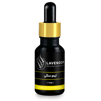 اسنشال اویل لیمو سنگی