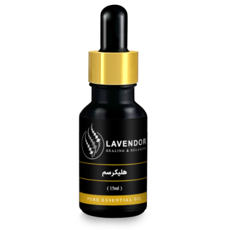 اسنشال اویل هلیکرسم