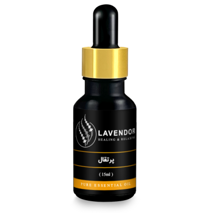پرتقال (15ml) اسنشال اویل پرتقال