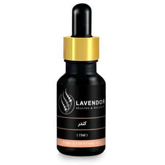 اسنشال اویل کندر